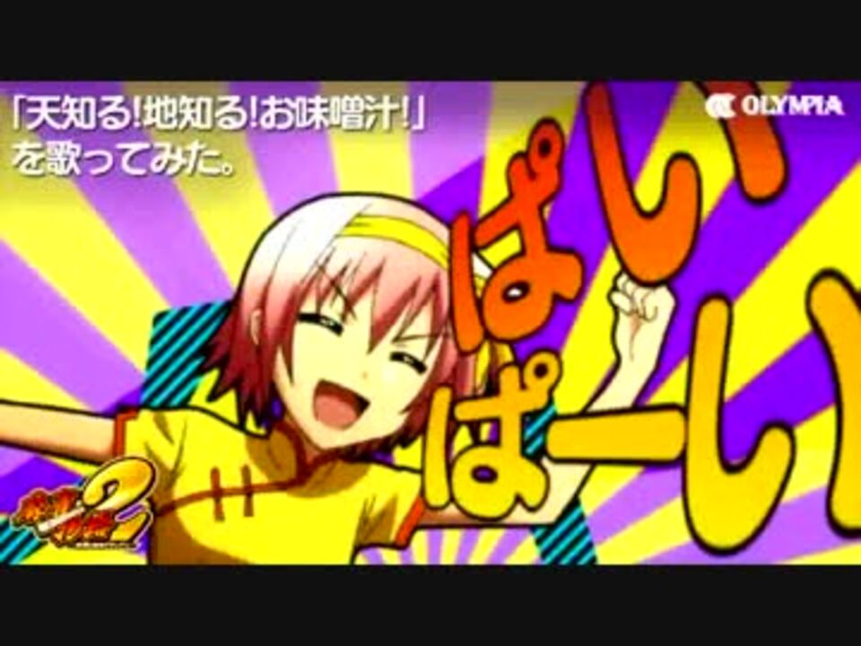 人気の 麻雀物語 動画 398本 10 ニコニコ動画