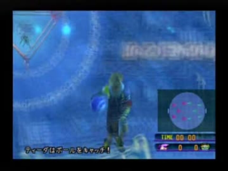 Ff10 ブリッツボール スピラリーグ 第29節 ニコニコ動画