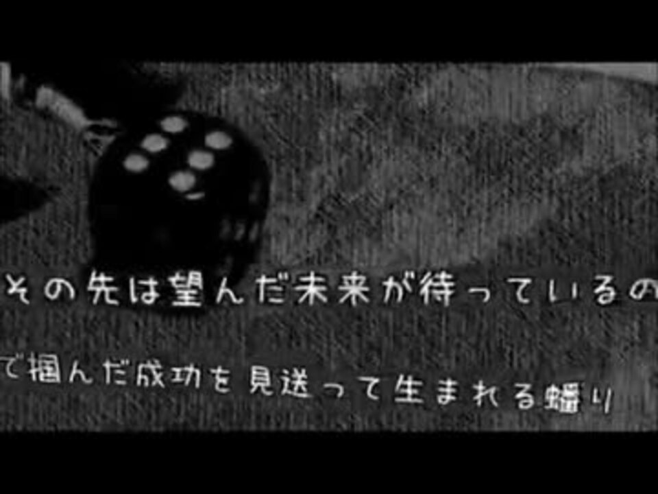 人気の イカサマダイス 動画 29本 ニコニコ動画