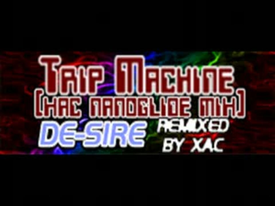 Ddrx3 Trip Machine Xac Nanoglide Mix Full By たいせつなひと