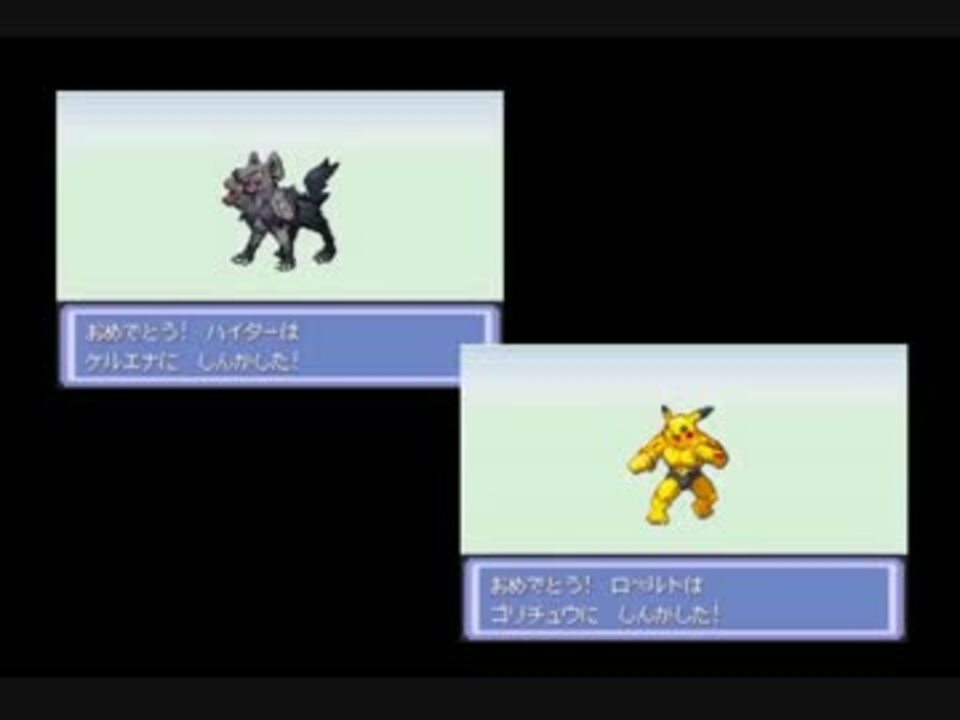 改ポケ実況 ポケモン全部ゲットするまで進めないプロキオンpart12 ニコニコ動画