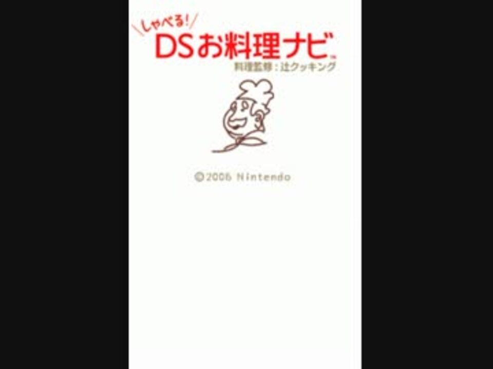 Dsバグらせテスト 余り ニコニコ動画