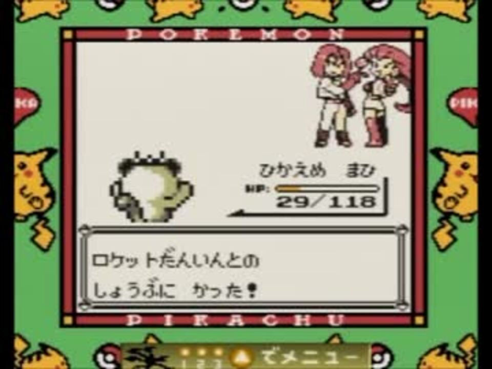 人気の ポケモン メタモン 動画 113本 ニコニコ動画