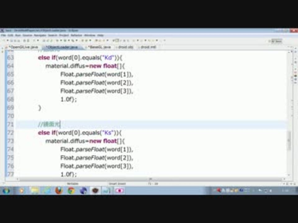 Androidプログラミング実況 第二章 Objファイルとmtlファイルの読み込み ニコニコ動画