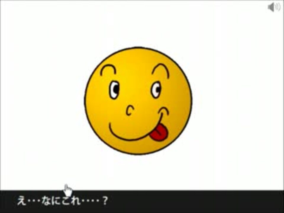 四人 へんなの 実況 ニコニコ動画