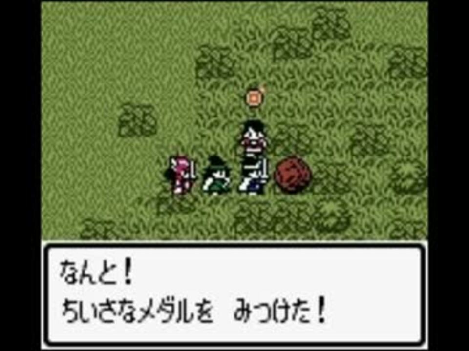 激安セール】 GB ドラゴンクエスト3 そして伝説へ ドラクエ3 GBC