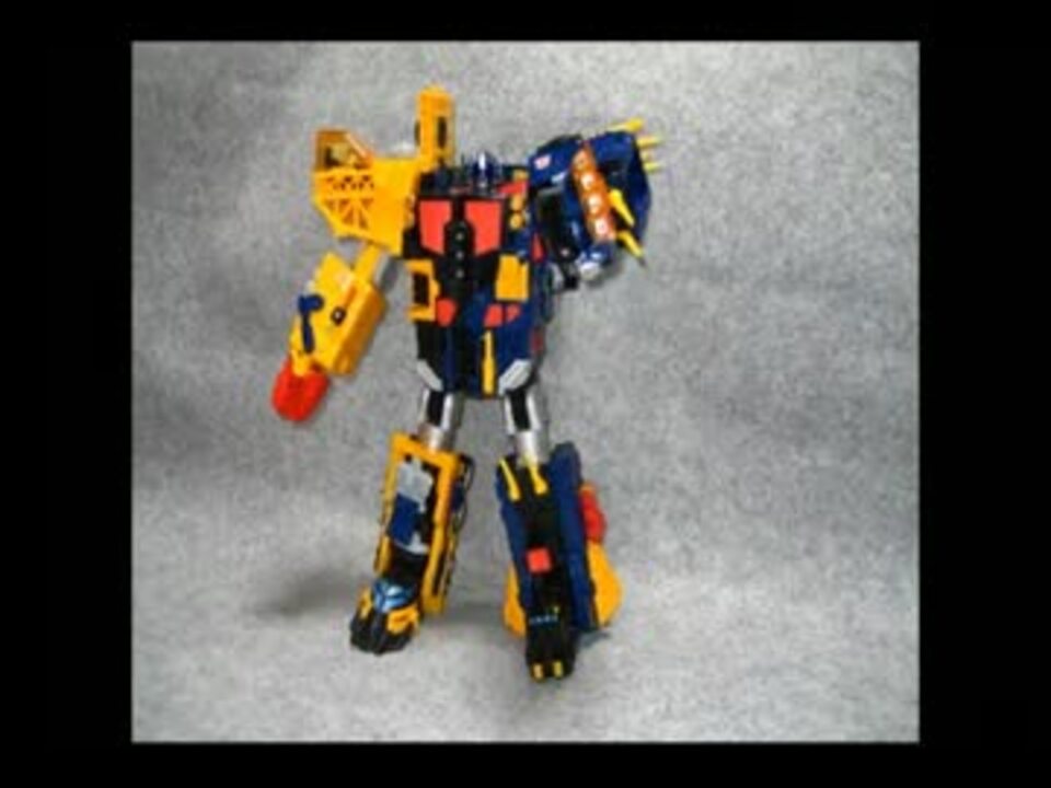 トランスフォーマースーパーリンクテレビマガジン33周年 オメガスプリーム