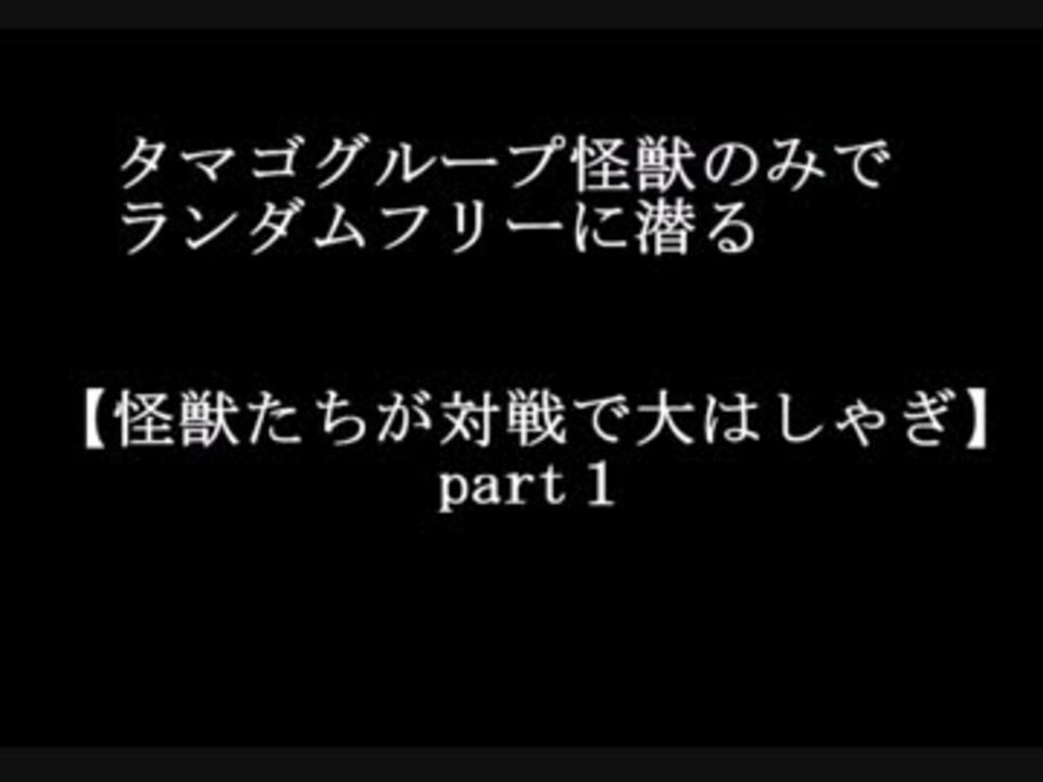 ポケモン Bw2 タマゴグループ