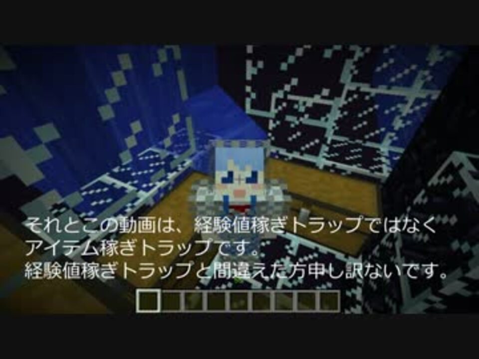 マインクラフト エンダーパール稼ぎ専用ttを作ってみた 毎時190個 ニコニコ動画