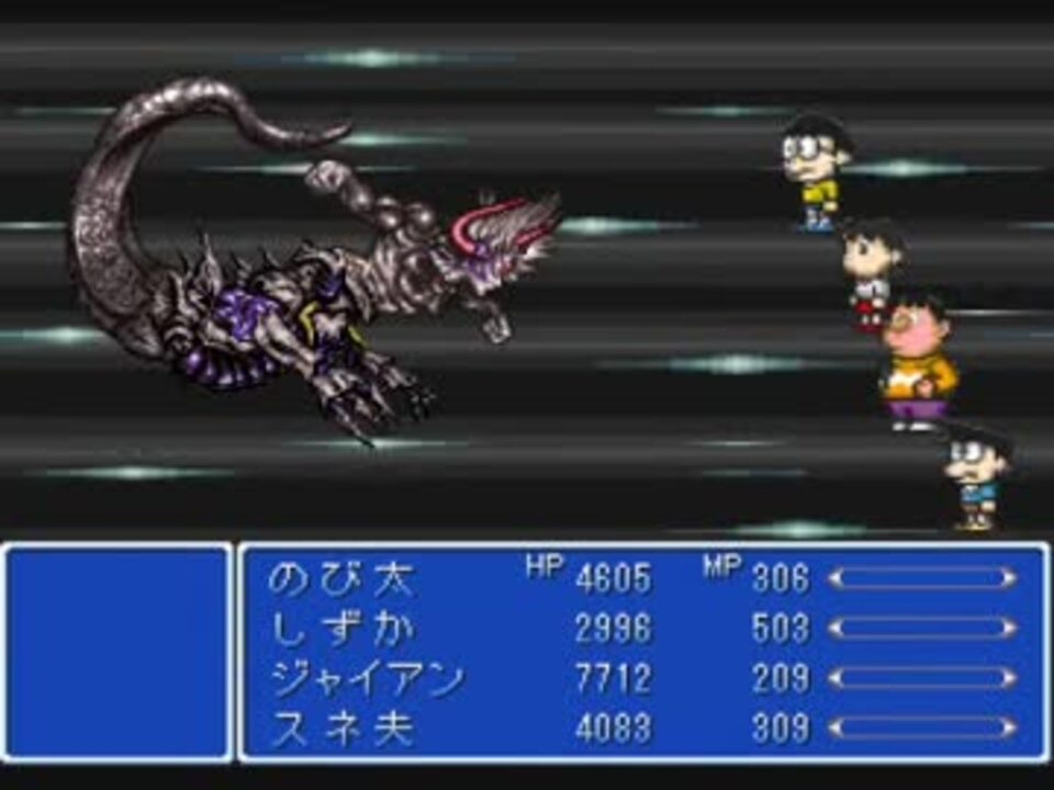 最も人気のある ドラえもん のび太の Final Fantasy ダウンロード