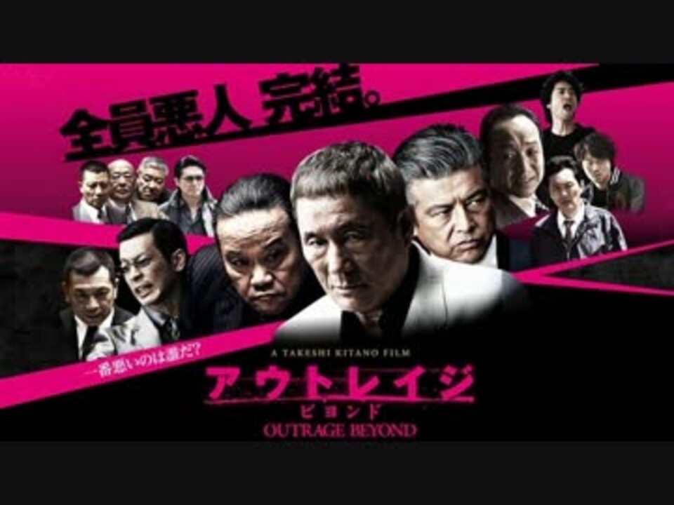 人気の 加瀬亮 動画 96本 3 ニコニコ動画