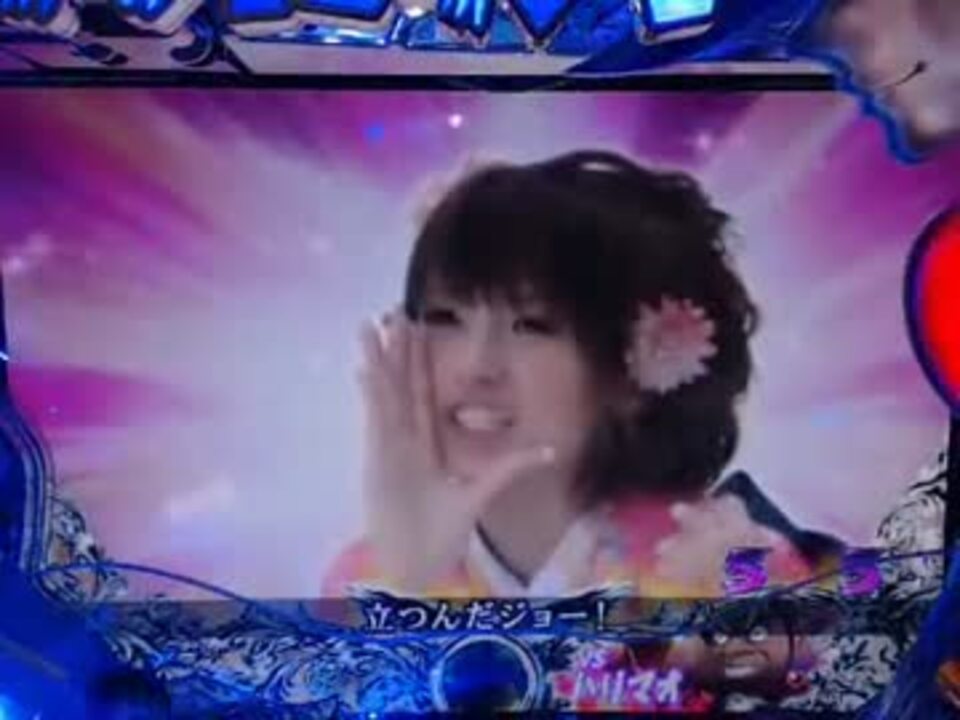 パチンコ実機】 あしたのジョー Light Version 【9R】 - ニコニコ動画