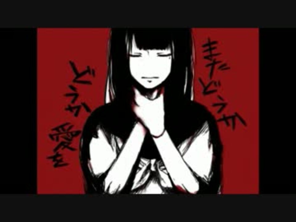 ニコカラ リンネ歌ってみた じゅんぽ ニコニコ動画