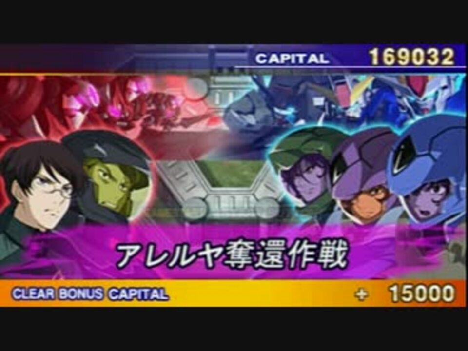 人気の 機動戦士ガンダム00 アレルヤ ハプティズム 動画 172本 ニコニコ動画