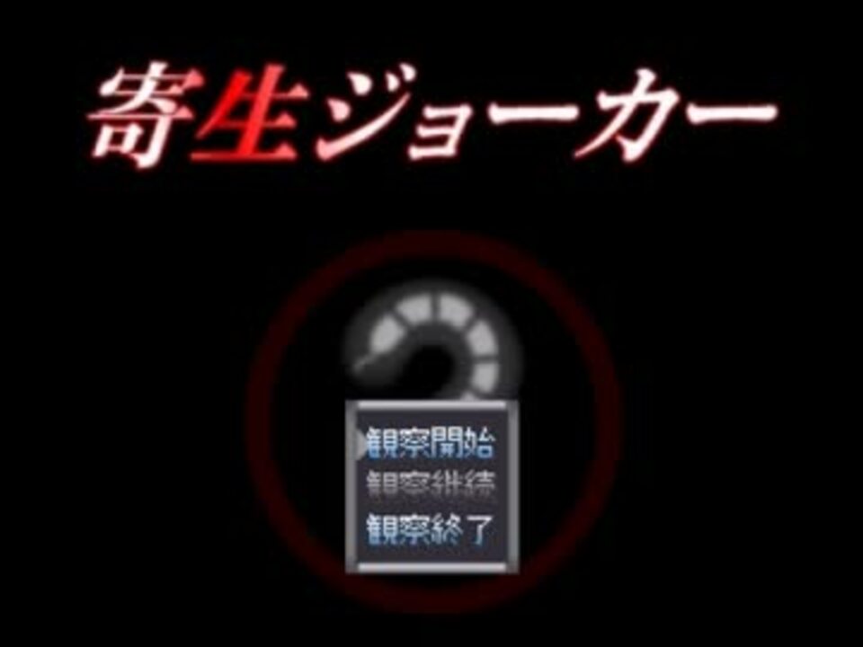 リョナゲー実況 寄生型生物兵器から逃げ惑う少女 Part1 ニコニコ動画