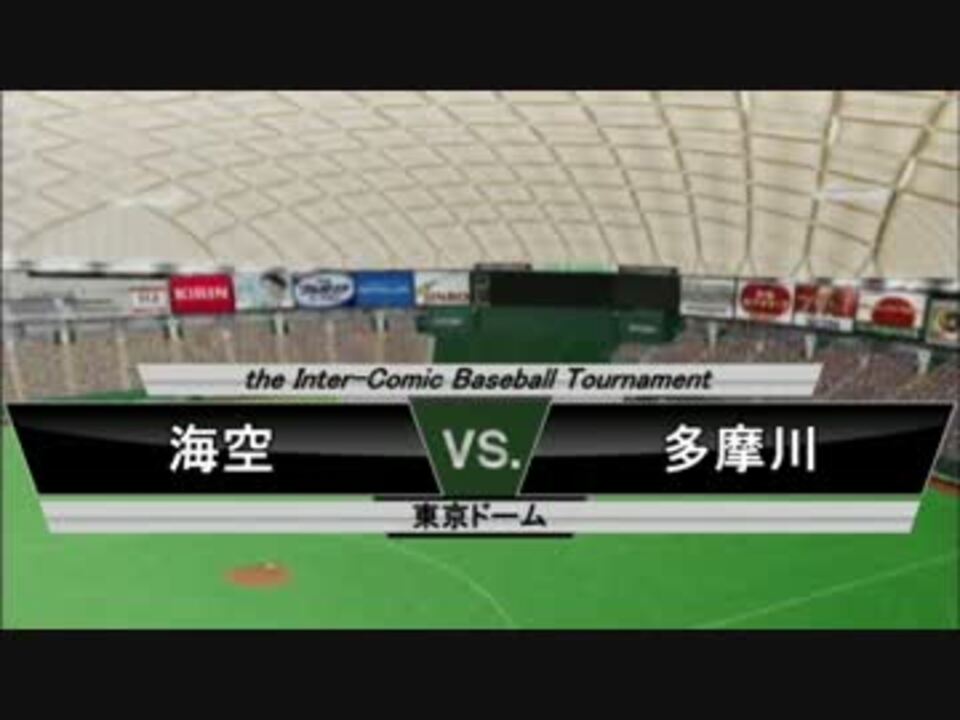 配送員設置送料無料 中古フィギュア 山下たろー 県立海空高校野球部員山下たろ くん J Stars ワールドコレクタブルフィギュアvol 2 Materialworldblog Com
