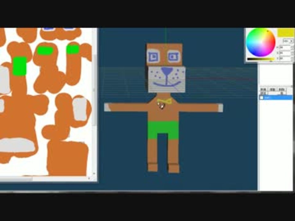 メタセコイアでキャラつくろう ニコニコ動画