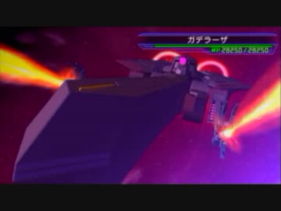 Gジェネow ガデラーザ全武装 ニコニコ動画