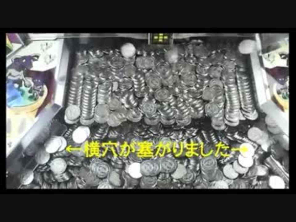 メダルゲーム攻略 スロットの王子様 シングルプッシャーシリーズ(SP-02