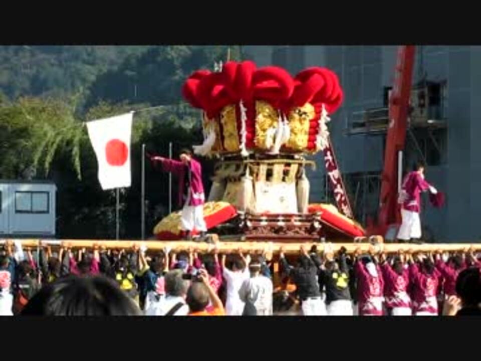 12 10 21 愛媛県四国中央市三島太鼓祭り 大町太鼓台 ニコニコ動画