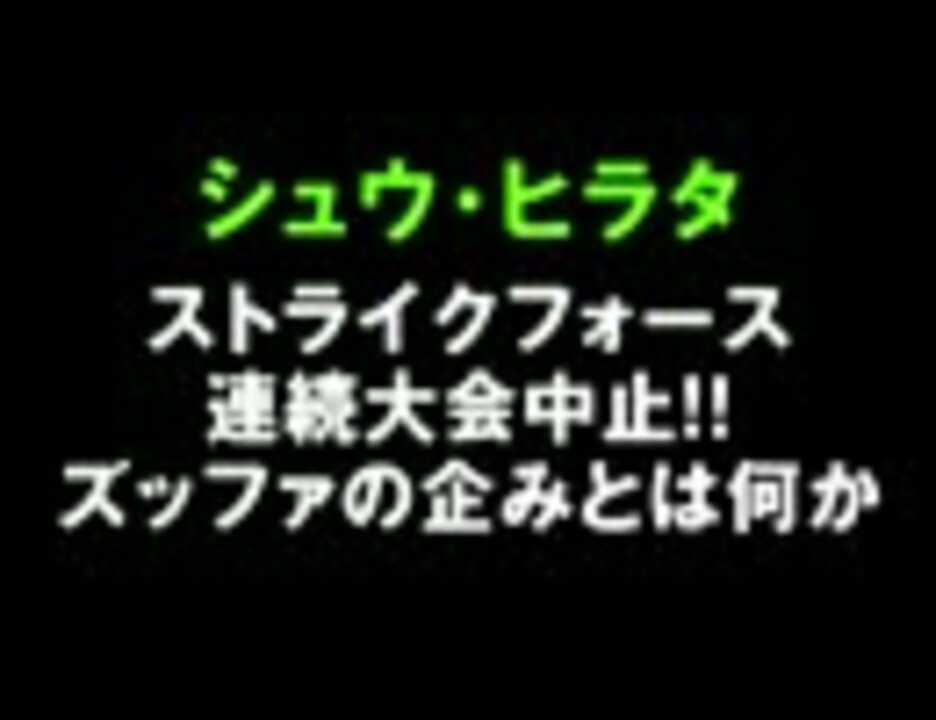 人気の Mma Ufc 動画 471本 9 ニコニコ動画