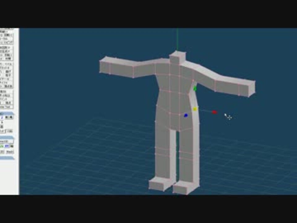 メタセコイアでキャラつくろう 体 ニコニコ動画