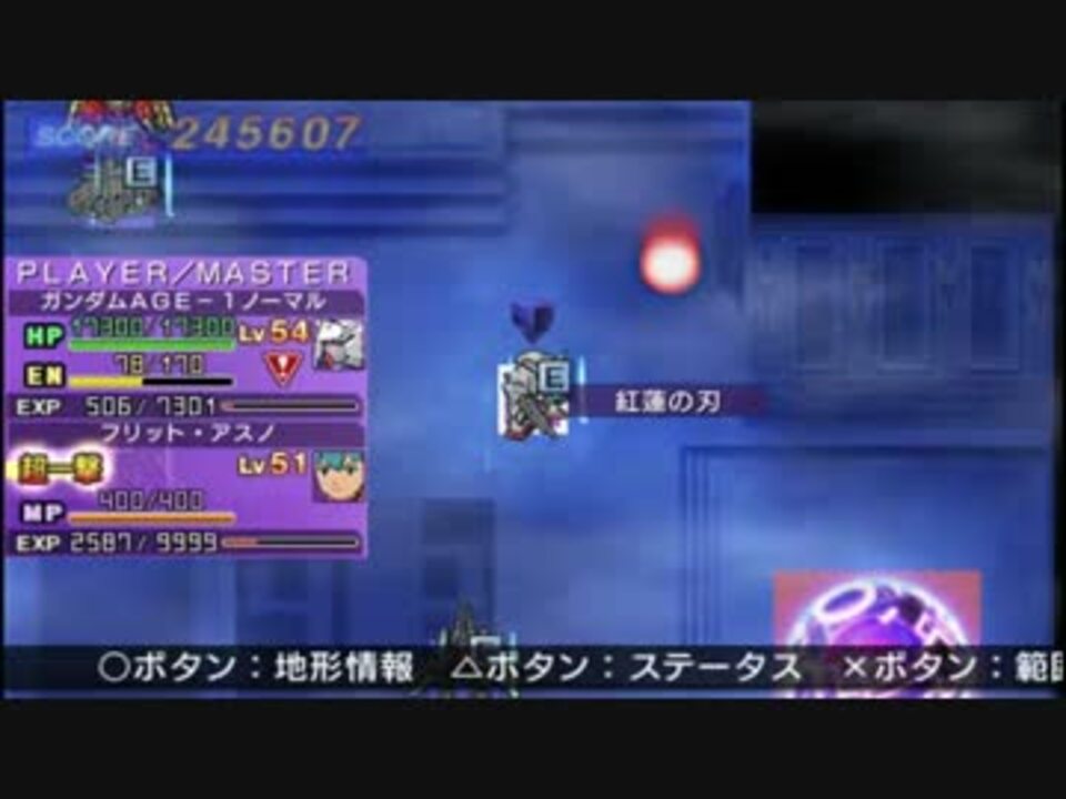 人気の Gジェネ 動画 790本 18 ニコニコ動画