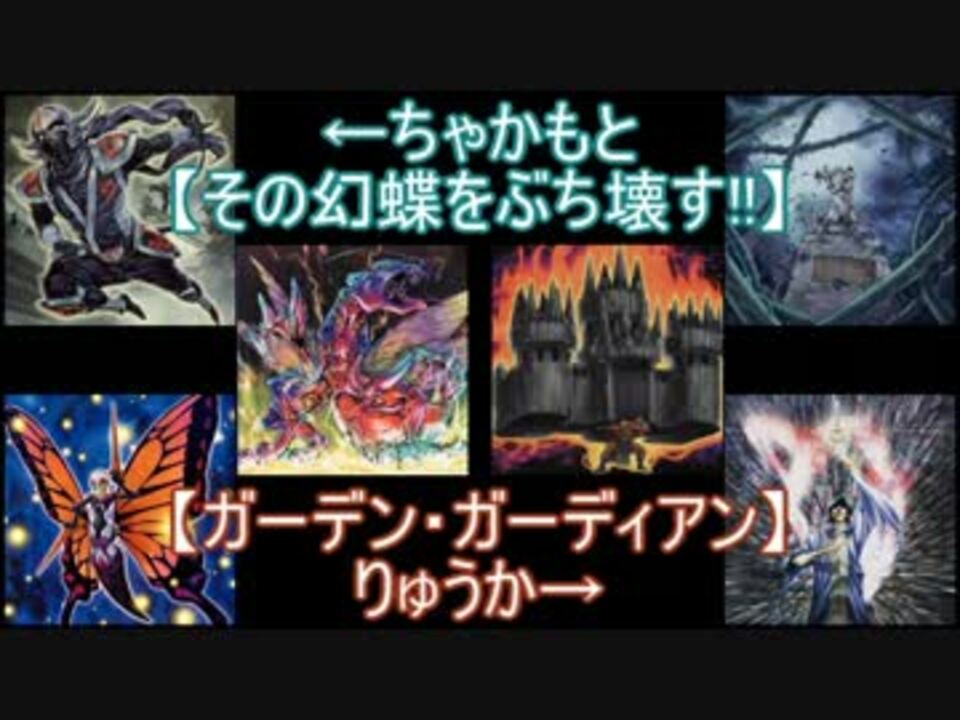 人気の モルフォイ 動画 4本 ニコニコ動画