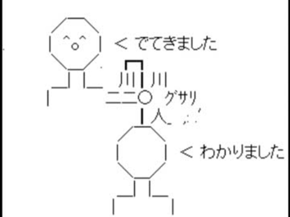 人気の ２ch 動画 327本 6 ニコニコ動画