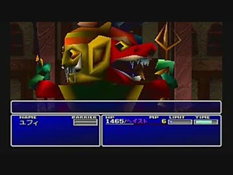 Final Fantasy Vii を実況プレイ Part31 ニコニコ動画