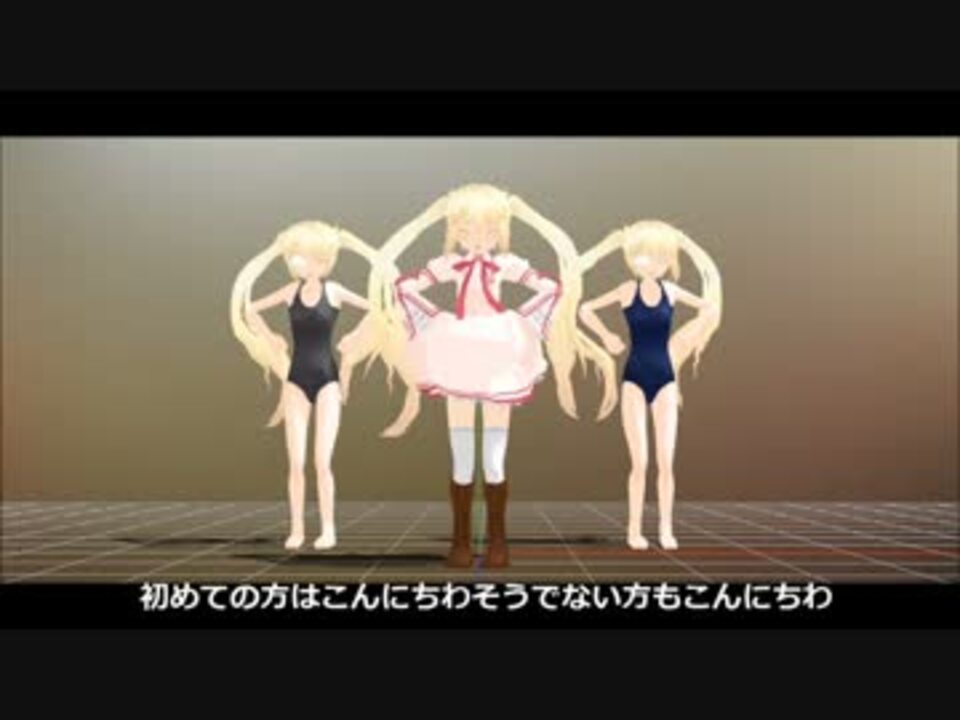 人気の 中津静流 動画 38本 ニコニコ動画