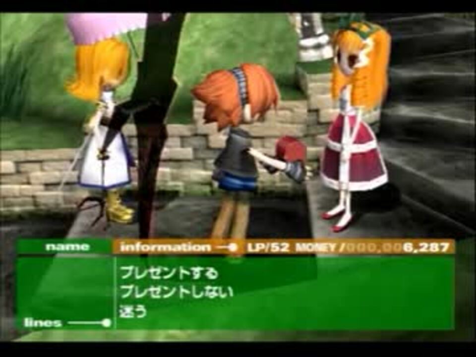 風変りrpg ボクと魔王 実況 Part13 ニコニコ動画