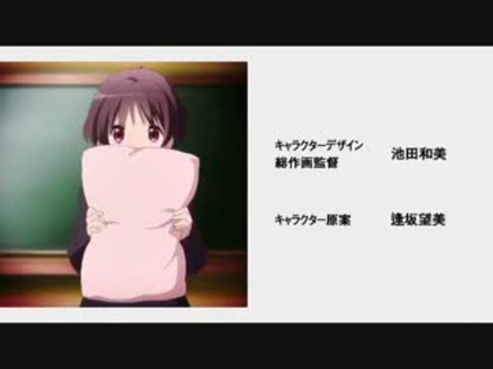 人気の 中二病でも恋がしたい 動画 2 348本 29 ニコニコ動画