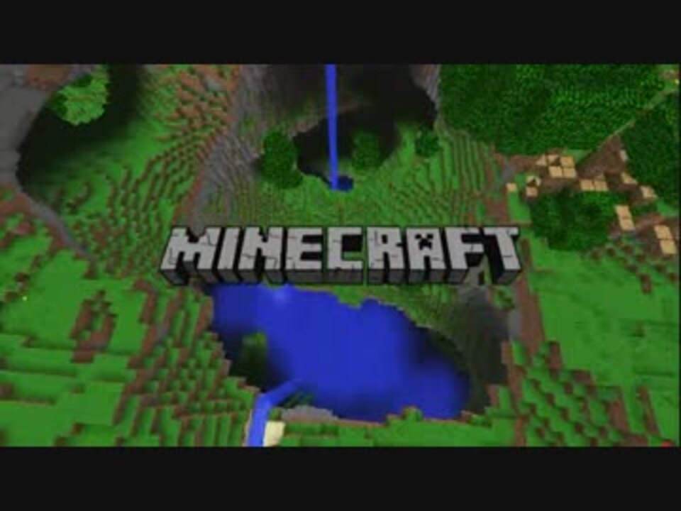 人気の ゲーム Minecraft マインクラフト 動画 6 004本 9 ニコニコ動画