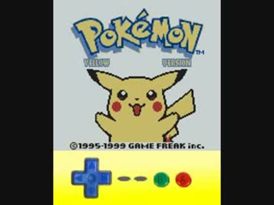 Tasさんがポケモン黄で遊んでみた Tasさんの休日 ニコニコ動画