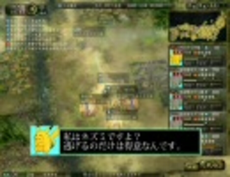 人気の 信長の野望 革新 動画 193本 2 ニコニコ動画