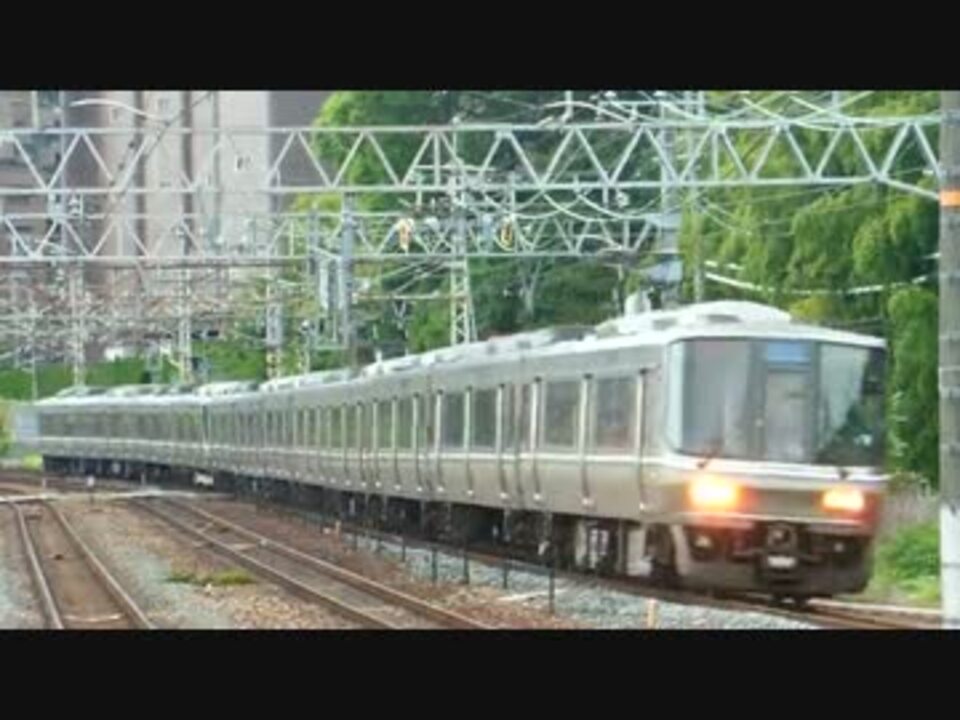 人気の 鉄道 223系 動画 271本 3 ニコニコ動画