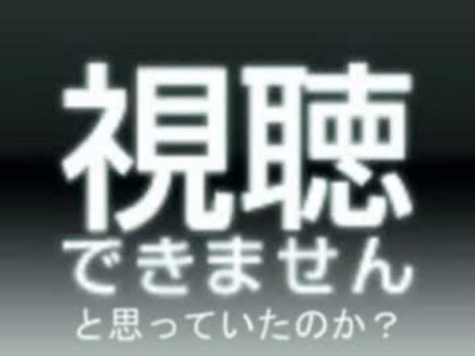 人気の 素材です なんなりとお使いください 動画 59本 2 ニコニコ動画