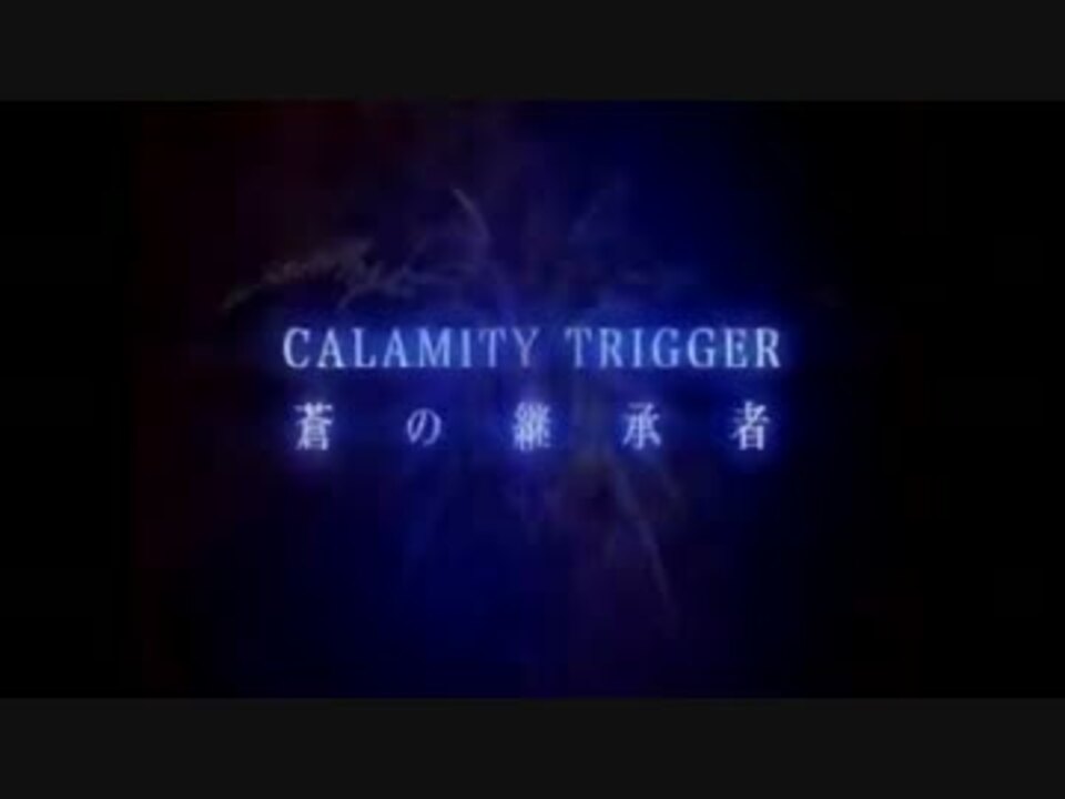 Mad Blazblue 蒼穹の光 ニコニコ動画