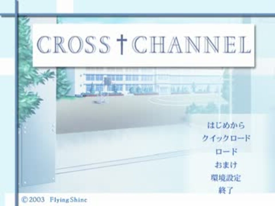 人気の Crisscross 動画 8本 ニコニコ動画