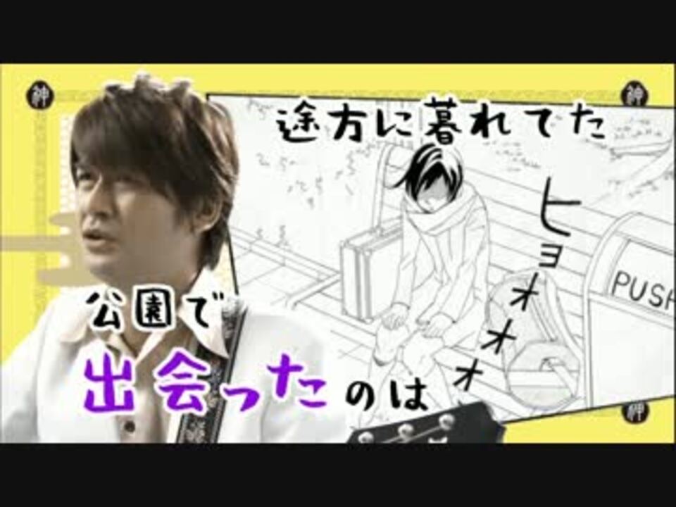 神様はじめました 1 4話のcm 未出情報注意 ニコニコ動画