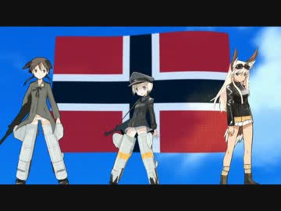 人気の ハンナ ユスティーナ マルセイユ 動画 36本 ニコニコ動画