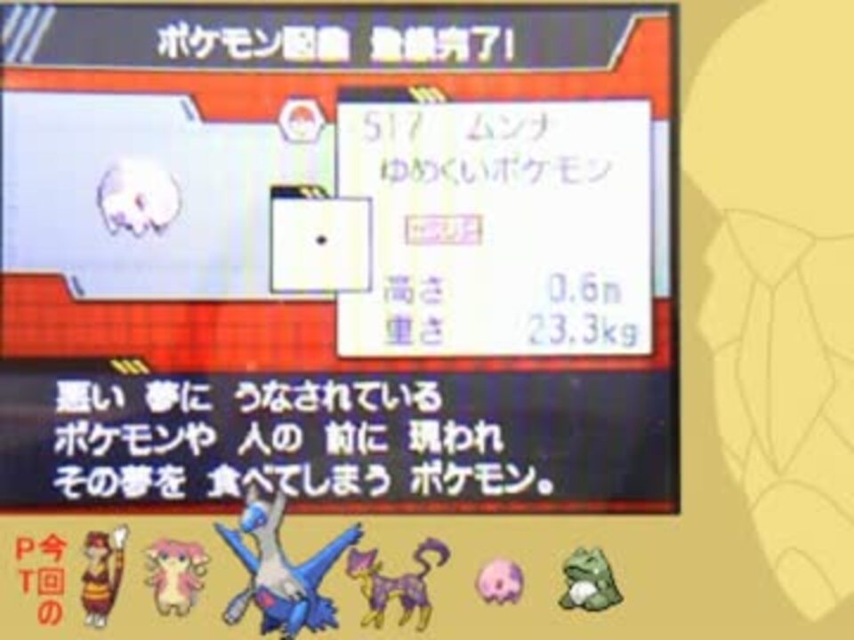 人気の ゲーム ポケモンbw2 動画 2 744本 26 ニコニコ動画