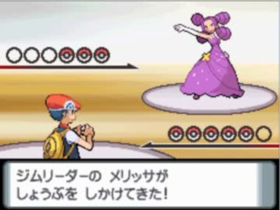 Lv5以下のポケモンでダイヤモンド パールの全ボスに挑んでみる Part04 ニコニコ動画