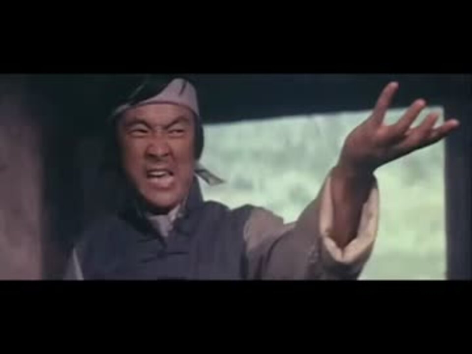 カンフー映画史上卑怯な戦闘シーンをアニソンで熱くしてみた ニコニコ動画