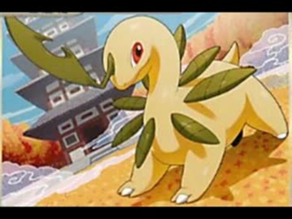 ポケモンbw2 ベイリーフ かわいいは正義なのか 字幕実況 ニコニコ動画