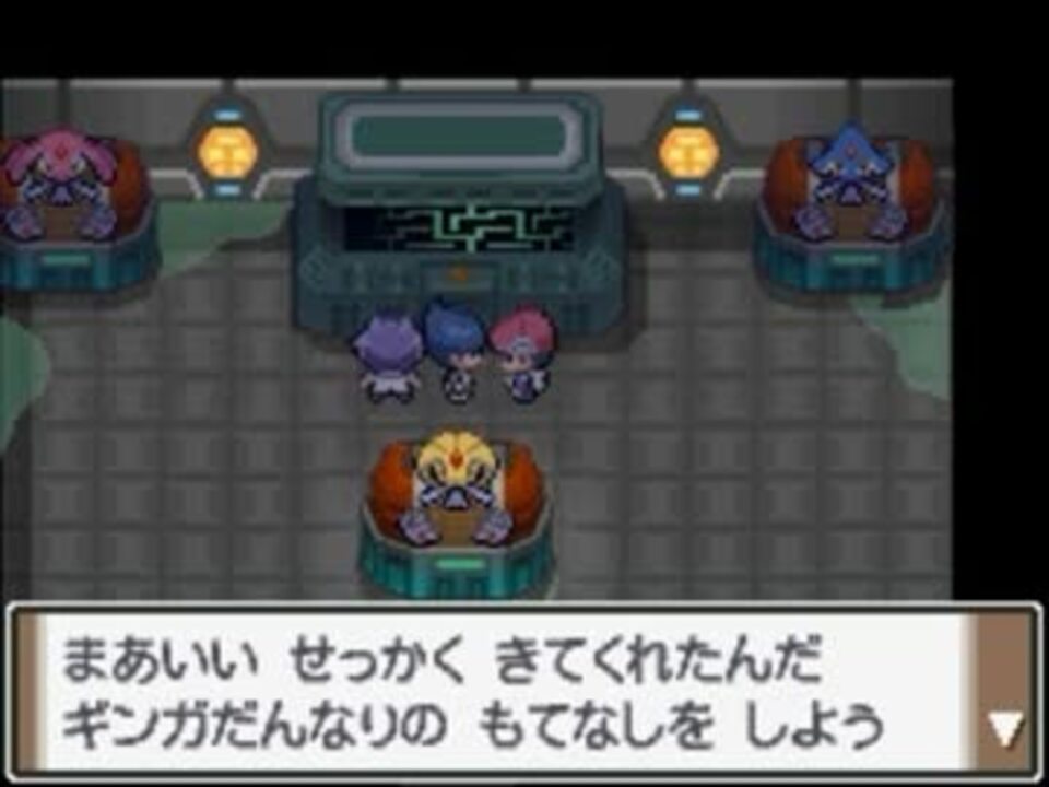 第78話 ポケモンpt虫タイプのみ実況 悪乗りプルートとハンサムの信念 ニコニコ動画