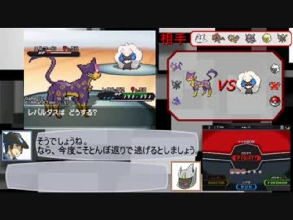 ポケモン実況 ジョカさんの公開マイリスト Niconico ニコニコ