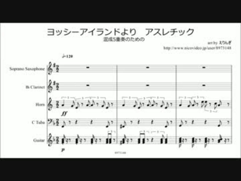 人気の 音楽 マリオ 動画 575本 10 ニコニコ動画