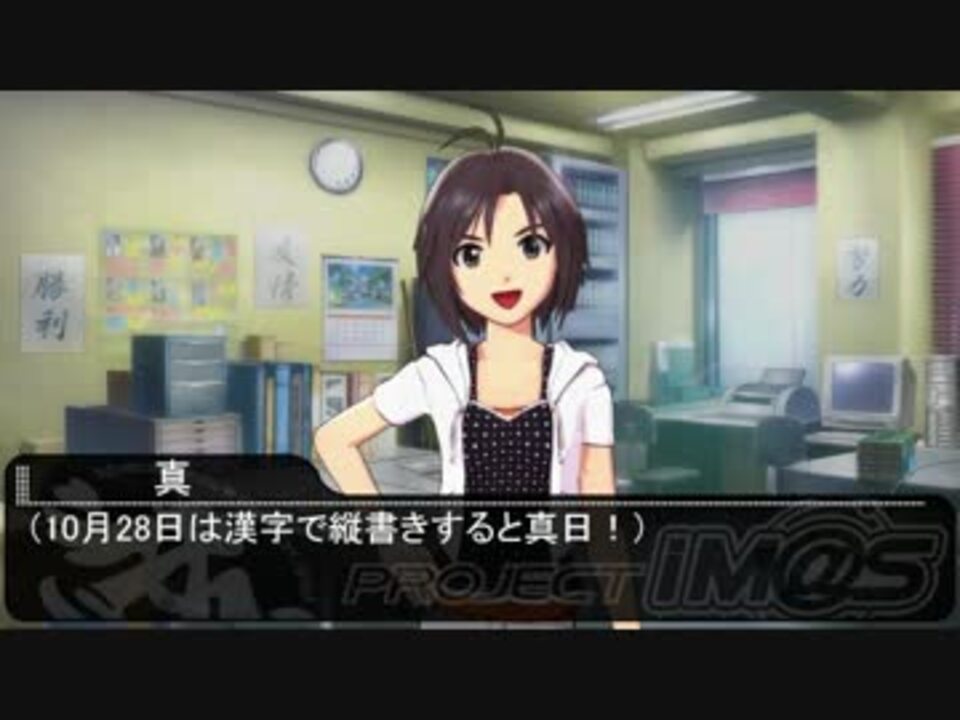 真の女の子らしさ探し 【真日動画遅刻組】 - ニコニコ動画